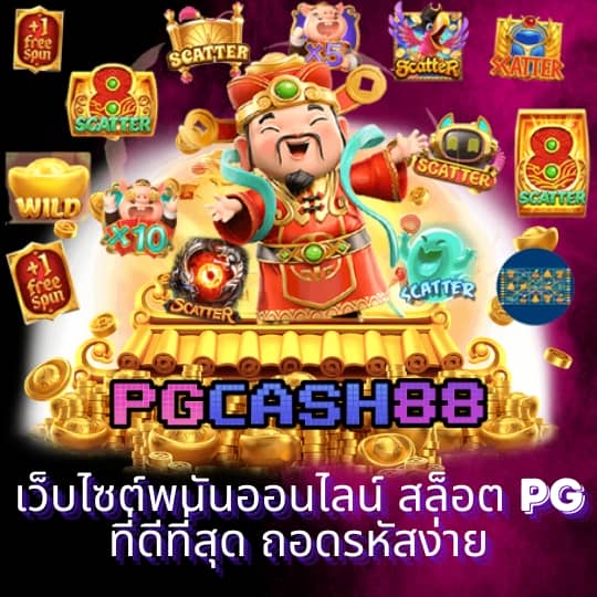 ตารางบอลวันนี้บ้านผลบอล
